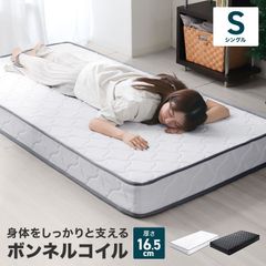 定価15,928円】極厚スプリングマットレスシングル INOSLEEP - メルカリ