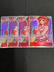 コアラ(SR){赤}〈OP05-006〉[ブースターパック 新時代の主役] 4枚セット