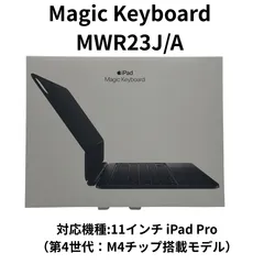Magic Keyboard MWR23J/A　対応機種：11インチ iPad Pro （第4世代：M4チップ搭載モデル）