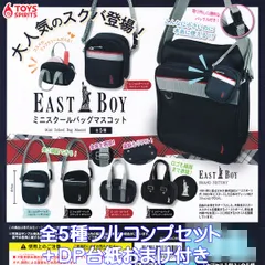 EASTBOY ミニスクールバッグマスコット トイズスピリッツ 【全５種フルコンプセット＋ＤＰ台紙おまけ付き】 MINI SCHOOL BAG イーストボーイ 日本 ティーン 自由の女神 グッズ 小物入れ ガチャガチャ カプセルトイ【即納 在庫品】【数量限定】