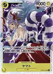 ONE PIECE - 謀略の王国 ヤマト パラレル 買取】ヤマト(パラレル) SR [謀略の王国] OP04-112 ONE PIECE