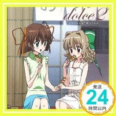 TVアニメ「D.C.S.S ～ダ・カーポ セカンド・シーズン～」ヴォーカルアルバム dolce2 [CD] TVサントラ、 CooRie、 rino; yozuca*_02