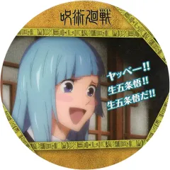 【中古】マグカップ・湯のみ 三輪霞 「呪術廻戦 コースターコレクション Vol.1」