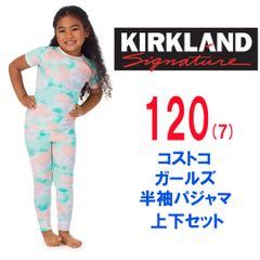 新品 上下 セット 120 ★ コストコ カークランドシグネチャー ガールズ 半袖 パジャマ Tシャツ ロングパンツ 7 タイダイ ピンク グリーン 長ズボン 綿 100% コットン 女の子 キッズ ジュニア 120cm Kirkland Signature