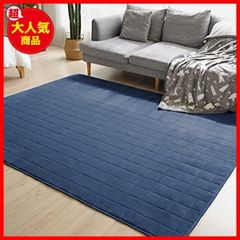 【送料無料】135x185cm（約1.5畳）_ネイビー Vamcheer ラグ カーペット 洗える ラグマット 135x185cm 約1.5畳 防ダニ 抗菌防臭 滑り止め付き フランネル 絨毯 ふわふわ肌触り 足元から快適 オールシーズンタイプ 床暖房 ホット