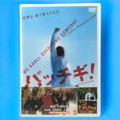 【 DVD 】パッチギ！ スタンダード・エディション 監督：井筒和幸 CAST：塩谷瞬 / 高岡蒼佑 / 沢尻エリカ など