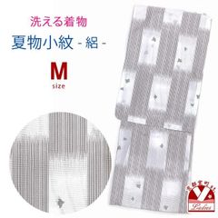 洗える着物 絽 駒絽 小紋 夏物 着物 夏きもの レディース Mサイズ「茶グレー系、千鳥」