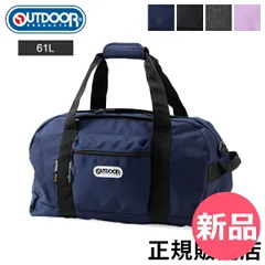 【新品】 ボストンバッグ OUTDOOR PRODUCTS アウトドア プロダクツ ボストン ダッフルバッグ 62326 レディース メンズ スポーツ 通勤 合宿 斜めがけ 大容量 修学旅行 トラベルバッグ ドラムバッグ ショルダ [ODR-94]
