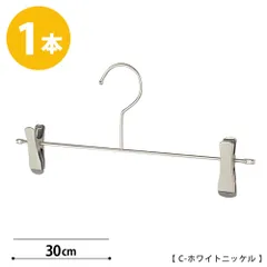 極美品◇TAYAハンガー20本セットおしゃれアンティークシルバーアパレル洋服撮影 2025年最新】tayaハンガーの人気アイテム - メルカリ