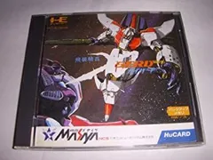 ZARD ジオラマ　３個セット　新品未開封 mqdefault.jpg