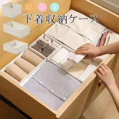 下着収納ケース 靴下収納ボックス 引き出し クローゼット 折りたたみ式 不織布 下着収納ボックス アンダーウェア収納ボックス インナー ネクタイ 小物整理 自立 型崩れ防止 大容量 ランジェリー 収納 衣類 anqin01