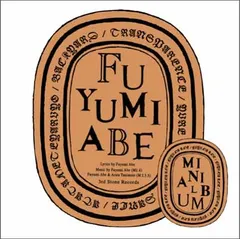 2026年最新】阿部芙蓉美の人気アイテム - メルカリ