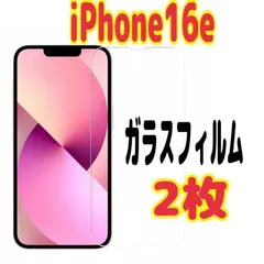 2枚　iPhone16e 強化ガラスフィルム 硬度9H 保護フィルム 超薄型