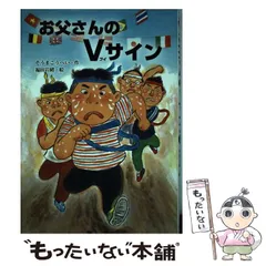 福田こうへい直筆サイン入りポスター・おまけ付き 福田こうへい直筆サイン入りポスター・おまけ付き Yahoo