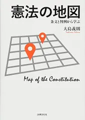 2023年最新】新潟県 地図の人気アイテム - メルカリ