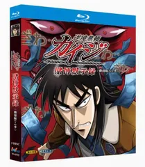 激激激レア！！新品未開封品。贈答用！？Eカード付き。カイジ 豪華版 激激激レア！！新品未開封品。贈答用！？Eカード付き。カイジ