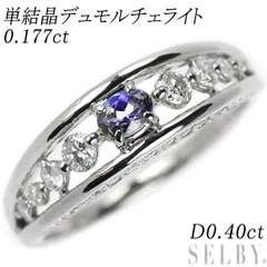 coco様 デュモルチェライトインクォーツ リング 花具合がいいです 1