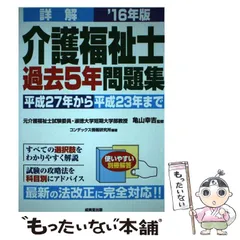 2024年最新】日本の歴史 成美堂の人気アイテム - メルカリ