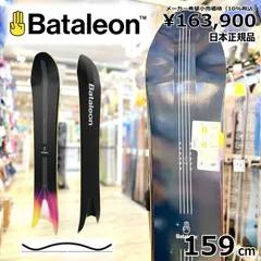2025年最新】BATALEON Surferの人気アイテム - メルカリ