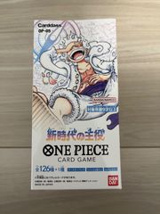 遊戯王 パワーオブジエレメンツ box シュリンク付き - メルカリ