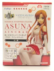 2025年最新】アスナ ヌードルの人気アイテム - メルカリ