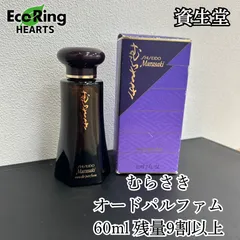 □ 資生堂 オードパルファム むらさき 60ml/インウイ 60ml セット 410XRzPwklL._UF350,350_QL50_.jpg