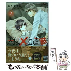 2025年最新】佐久間智代の人気アイテム - メルカリ
