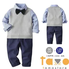 2024年　キッズ 子供 フォーマル 男の子 スーツ ベスト セット 子供スーツ