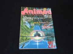 アニメック 23号 Animec ラポート