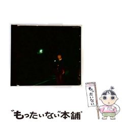 中古】 大統領の経済学 ルーズベルトからレーガンまで