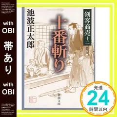 剣客商売 第4シリーズ 5巻セット　オマケ付き Amazon.co.jp: 剣客商売 第4シリーズ 5巻セット [DVD] : 藤田