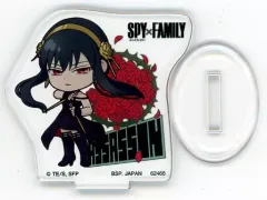 【中古】アクリルスタンド・アクリルパネル ヨル・フォージャー アクリルスタンド きゅんキャラいらすとれーしょんず 「一番くじ SPY×FAMILY -Extra Mission-」 H賞