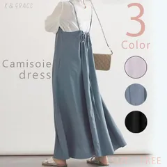 韓国ファッション レディース ロングキャミワンピース ボトムス ワンピース オーバーオール おしゃれ オールシーズン 大人サロペット フリーサイズ モノトーン
