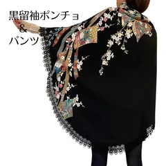 2025年最新】着物ヒジャブの人気アイテム - メルカリ
