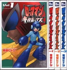 2025年最新】ロックマン漫画の人気アイテム - メルカリ