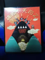 (未使用･未開封品)　ももいろクローバーZ 桃神祭2015 エコパスタジアム大会  ~御額様ご来臨~LIVE DVD （通常版） df5ndr3 ももいろクローバーZ 桃神祭2015 エコパスタジアム大会～遠州大