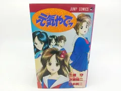 2025年最新】元気やでっ 山本純二の人気アイテム - メルカリ