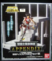 BANDAI 聖闘士聖衣神話シリーズ専用のディスプレイスタンドセット　2個セット 聖闘士聖衣神話 専用ディスプレイスタンドセット | 魂ウェブ