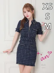 ネイビー [AOC-3599] XS/S/M【an/アン】ツイード/ ジッパー/ 襟付き/ フリンジ/ チェーン/ 半袖/ ブラ着用可/ タイト/ ミニドレス/ キャバドレス / ワンピース/ ドレス/ dress