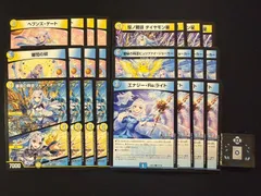 異次元の超獣使い　リゼヘルエスタ4コンセット DM24-EX4]にじさんじコラボ・マスターズ 異次元の超獣使い