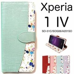 Xperia 1IV SO-51C/SOG06 花柄 手帳型ケース