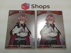 ホロカ　高嶺ルイ　デビュー　Debut　プロモ　P　hBP01-056　2枚セット
