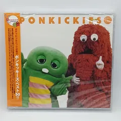 2025年最新】ぽんきっきの人気アイテム - メルカリ