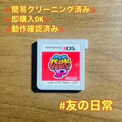 大合奏!バンドブラザーズP 3DS 35