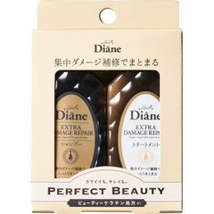 新品 【ミニセット】 Diane ダイアン シャンプー&トリートメント [ダメージ補修] フローラル&ベリーの香りパーフェクトビューティー トライアルセット 50ml×2