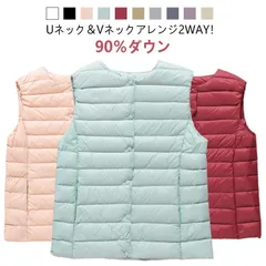 90％ダウン インナーダウンベスト リアルダウン インナーベスト レディース ダウンベスト インナー クルーネック Vネック 丸首 秋 冬 薄手 軽量 コンパクト 撥水 暖かい あったか 防寒 保温 #zyz9617