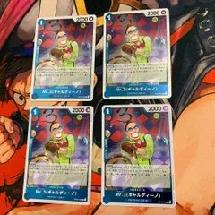 Mr.３（ギャルディーノ）（OP09-056）　R 4枚セットのサムネイル