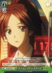 2025年最新】ギルティクラウン の人気アイテム - メルカリ