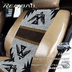 ジムニー サンディーシートカバー カチナ アウトレット品＿456 1列目のみ