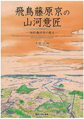 2024年最新】高取の人気アイテム - メルカリ